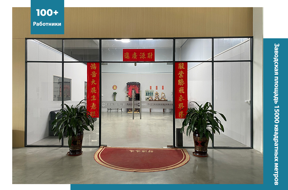 俄语3
