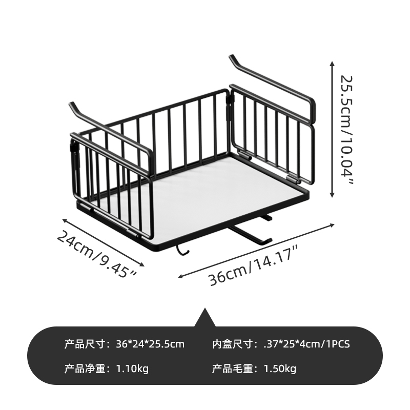 для корзины