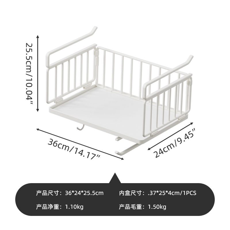 Кухонная корзина